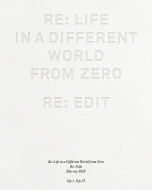 Re:ゼロから始める異世界生活 新編集版 Blu-ray BOX