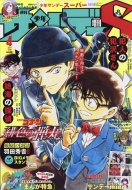 �T�����N�T���f�[s (�T���f�[�X�[�p�[)�T�����N�T���f�[ 2020�N 4�� 1��������