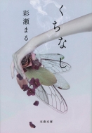 �����Ȃ� ���t����