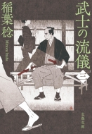 ���m�̗��V �O ���t����