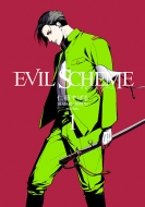 ƣФ/Evil Scheme -ӥ륹- 1 ӡĥߥå