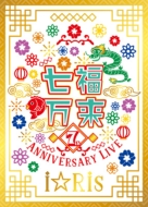 iRis 7th Anniversary Live ``y񐶎YՁz(Blu-ray)