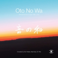 Oto No Wa -Selected Sounds Of Japan (1988 -2018)(2gAiOR[h)