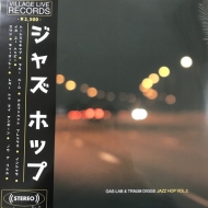 Jazz Hop Vol.2