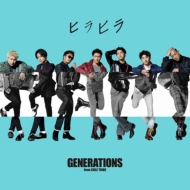 GENERATIONS from EXILE TRIBE/ҥҥ (+dvd)