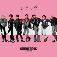GENERATIONS from EXILE TRIBE/ҥҥ