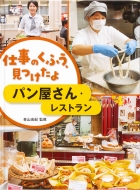 �Ļ�ͳ��/�ѥ󲰤��󡦥쥹�ȥ�� �Ż��Τ��դ������Ĥ�����