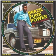 Various/Brazil Funk Power Brazilian Funk  Samba Soul (Vinyl 7inch Box Set)