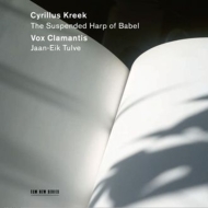 졼륹1889-1962/The Suspended Harp Of Babel Tulve / Vox Clamantis