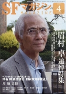 S-f�}�K�W�� 2020�N 4����