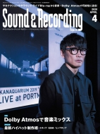 Sound & Recording Magazine (�T�E���h �A���h ���R�[�f�B���O �}�K�W��)2020�N 4����