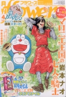 ����flowers (�t�����[�Y)2020�N 4����