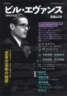 �r���E�G���@���X ���⌈��� Kawade���b�N