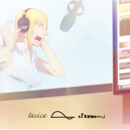tacica/Aranami (+dvd)(Ltd)