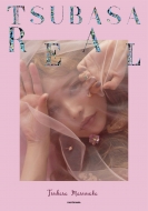 Tsubasa Real
