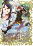 ���ƔL�̔�� �o�[�Y�R�~�b�N�X ���`���R���N�V����