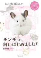 /顢Ϥޤ! ޥ󥬤Ǥ狼դվưʪλ