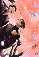 �z���܂�̃I�����W Gush Comics