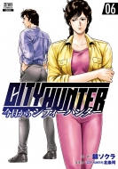 city Hunter 6 [mR~bNX