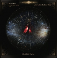 Alternative Particle Choir/Black Hole Diaries
