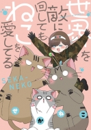 ���E��G�ɉ񂵂Ă��˂��������Ă�