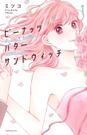 ߤĤ/ԡʥåĥХɥå 1 Kiss Kc