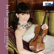 in the Mood for Strings : Nahoko Sawa(Vn)Gen Matsuda(G)