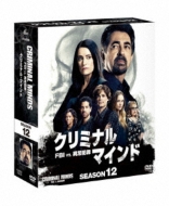 Criminal Minds Season 12 Compact Box