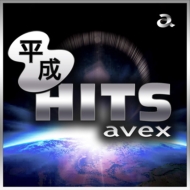 Various/ʿhits Avex