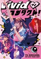 Yu Serizawa 1st Live Tour 2019`ViVid R^Ng!`