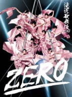 滝沢歌舞伎ZERO 初回生産限定盤　 07月29日以降発送