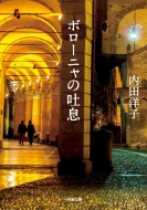 �����λ�/�ܥ����˥����© ���ش�ʸ��