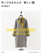 ����Ă݂܂��� �V������