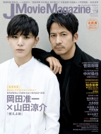 Magazine (Book)/J Movie Magazine Vol.58 ѡեȡ