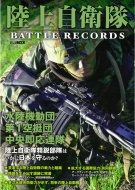 ㎩q Battle Records zr[Wpmook