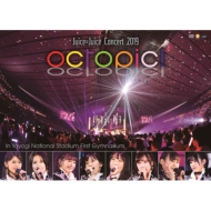 Juice=Juice Concert 2019 `octopic!`