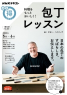 ����b�X�� Nhk�܂链�}�K�W��