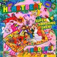 TENDOUJI/Heartbeat / Super Smashing Great (Ltd)