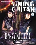 YOUNG GUITAR (OEM^[)2020N 4yWFBABYMETALz