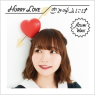椢̤/Hurry Love / ȸƤ֤ˤ (B)(+dvd)(Ltd)