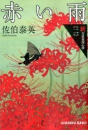 �Ԃ��J �V�E�g�������S�� �� �����Е���