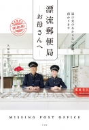 �����ĺ���/ɺή͹�ض� ���줵��� �Ϥ���Τ狼��ʤ���桢�¤���ޤ�