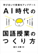 wэŎƂAbvf[g@AI̍Ƃ̂