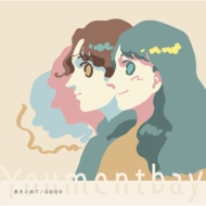 �����Ƃ߂� / Good