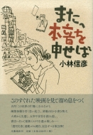 �܂��A�{����\����