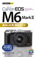 ƣʻ/Ȥ뤫󤿤mini Canon Eos M6 Mark Ii   ѻƥ
