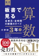 Amazon.co.jp: 夏坂 哲志: 本