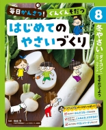 �ͱ۳�/�ߤ䤵��(�������󡦥��֡����ޥĥ�)�򤽤��Ƥ褦 �������󤵤�!���󤰤󤽤��� �Ϥ���ƤΤ䤵���Ť���