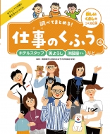 �����/�ۥƥ륹���åա����褦��������������ʤ� �ڤ������餷��Ĥ���Ż� Ĵ�٤ƤޤȤ��! �Ż��Τ��դ�