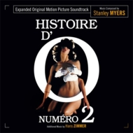 OФʪ /Histoire D'o Numero 2 (The Story Of O - Part 2)(Expanded)